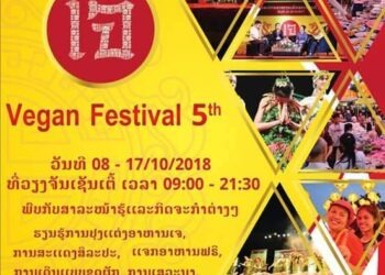 Liên hoan ẩm thực chay lần thứ 5