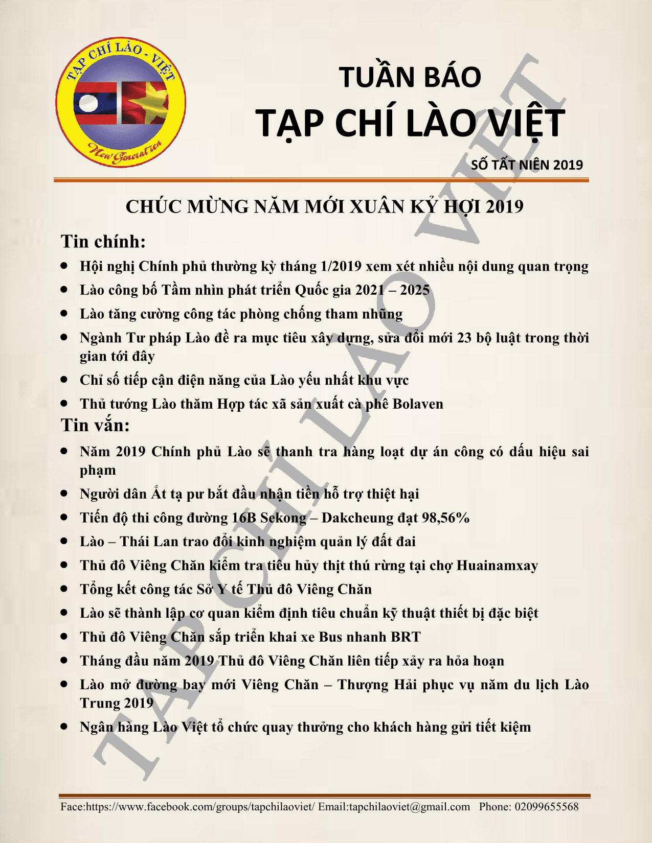 Tuần báo số 13