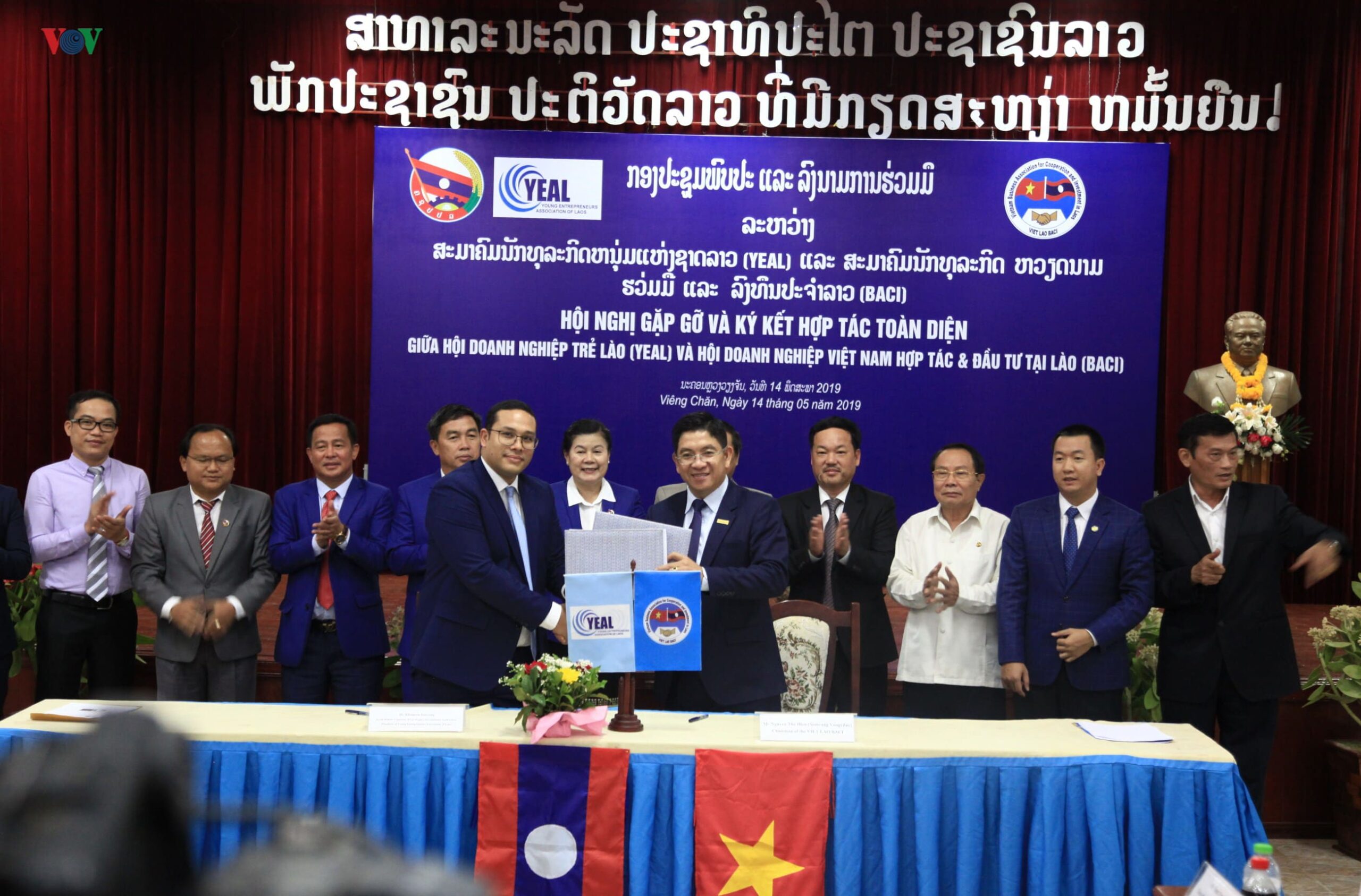 Tăng cường hợp tác giữa doanh nghiệp trẻ hai nước Việt – Lào