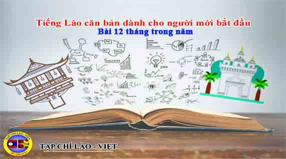 Tiếng Lào căn bản dành cho người mới bắt đầu Bài 12: Tháng trong năm