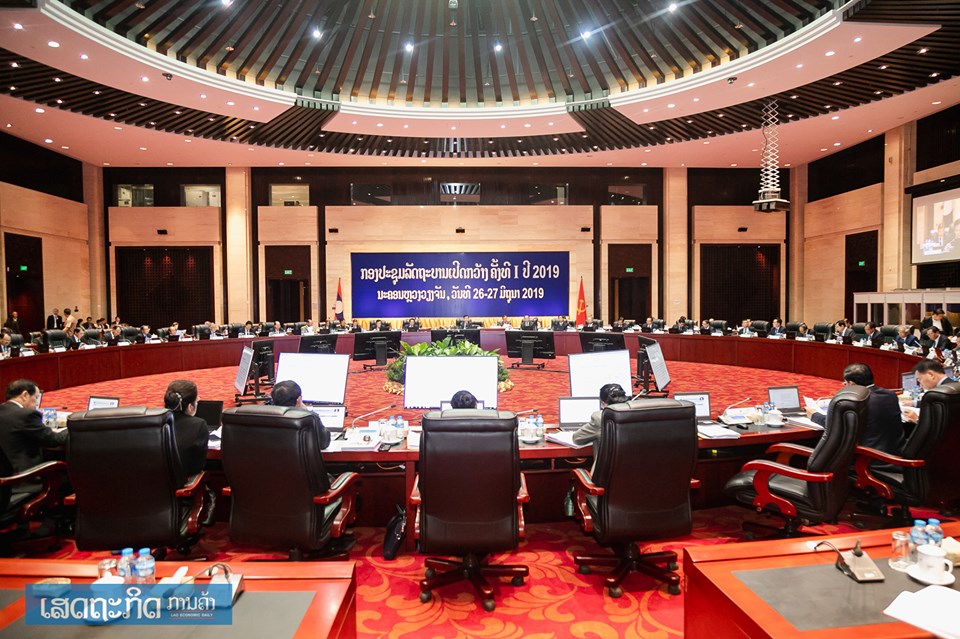 Lào tổ chức họp Chính phủ mở rộng lần I, năm 2019