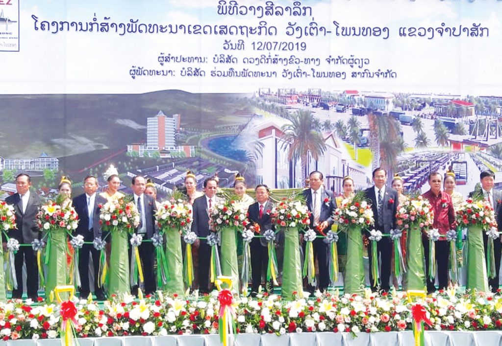 Khởi công dự án khu kinh tế Văng Tàu – Phôn Thong, tỉnh Champasak