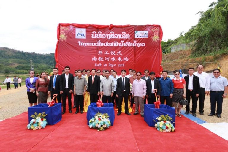 Khởi công dự án thủy điện cỡ nhỏ Nậm Ngao, tỉnh Bokeo