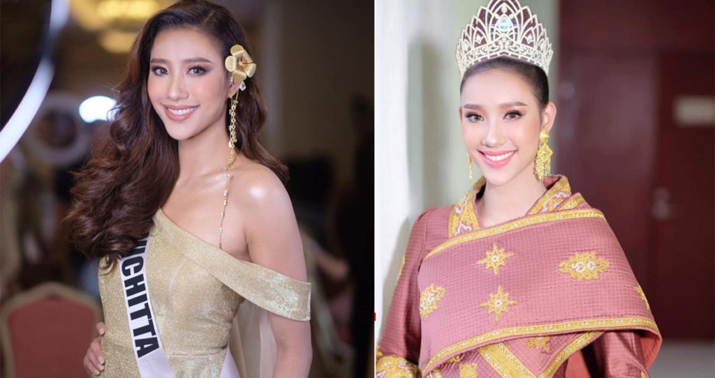 Hoa hậu Hoàn vũ Lào 2019 được đánh giá cao về nhan sắc
