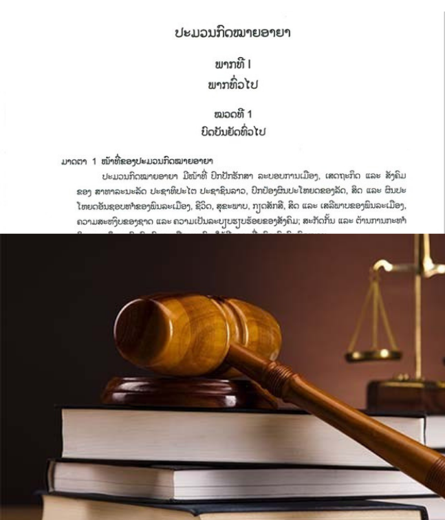 Lào chính thức công bố Bộ Luật hình sự mới