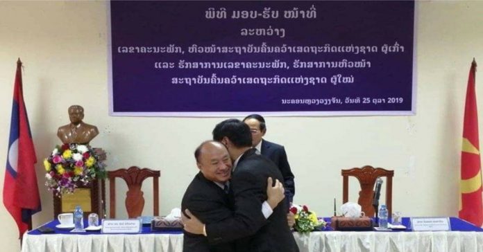 Nguyên Thủ tướng Lào thôi nhiệm kỳ tại Viện Kinh tế quốc gia