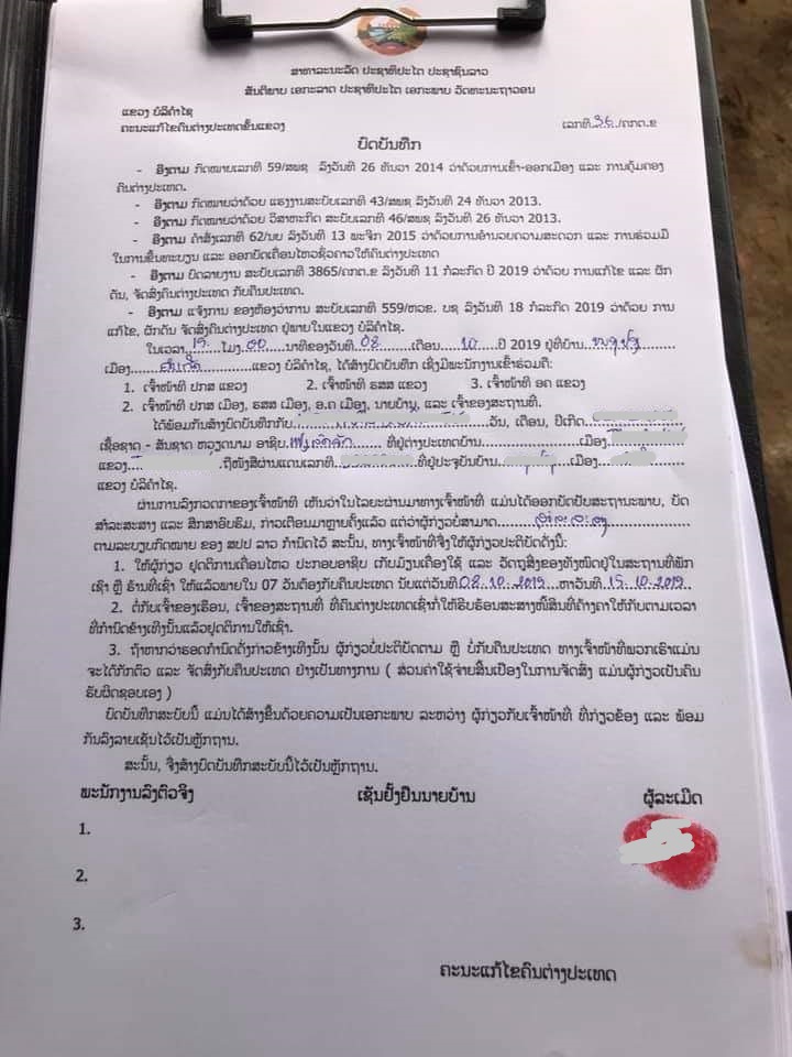 Số lượng lao động Việt Nam tiếp tục giảm mạnh sau nhiều đợt kiểm tra