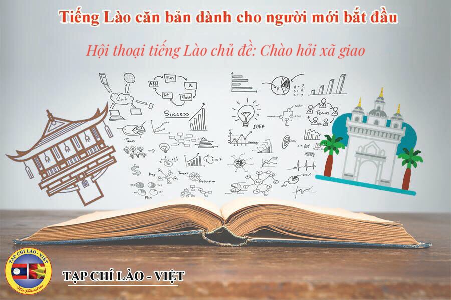 Học tiếng Lào: Hội thoại chủ đề Chào hỏi xã giao