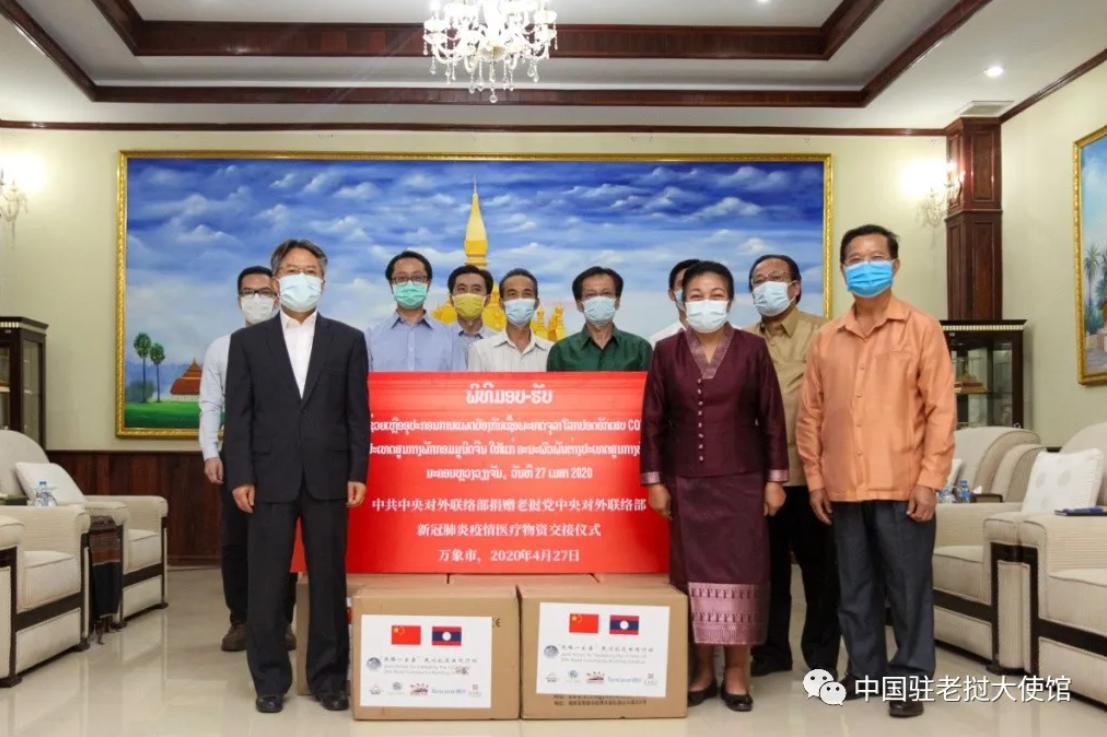 Đảng Cộng sản Trung Quốc tiếp tục viện trợ hàng hóa y tế chống Covid 19 cho Lào