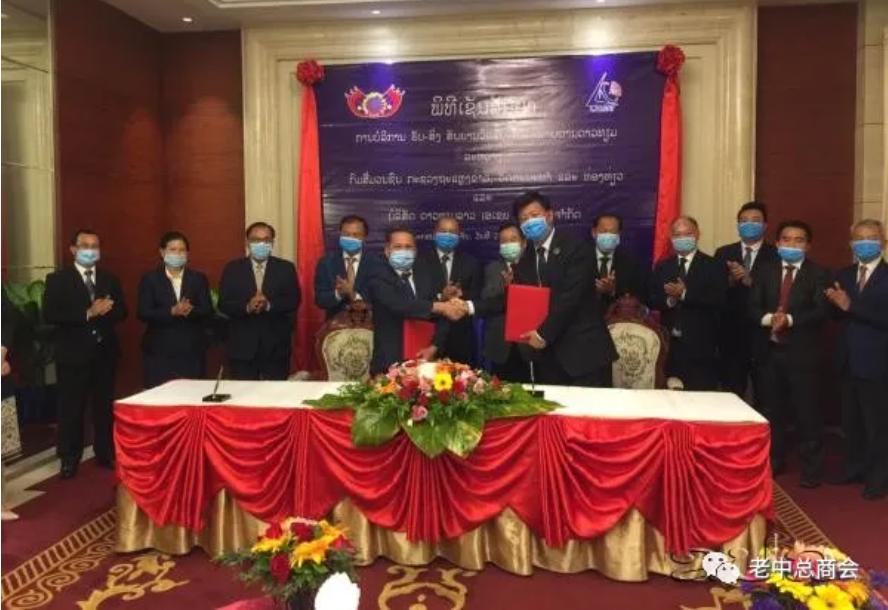 Truyền hình, phát thanh Lào sẽ được truyền phát thông qua vệ tinh LAOSAT