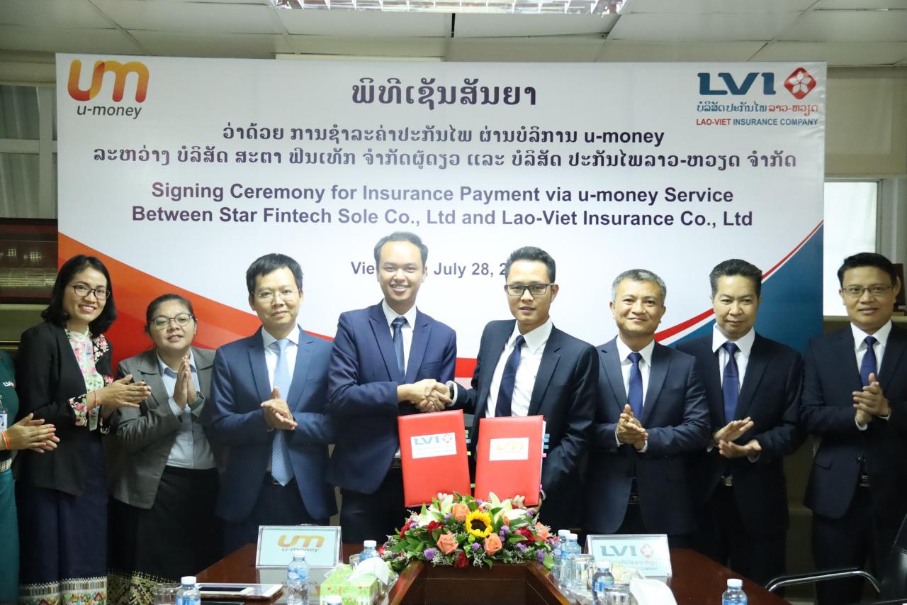 Công ty Liên doanh Bảo hiểm Lào-Việt (LVI) triển khai dịch vụ mua và thanh toán bảo hiểm qua dịch vụ ví điện tử U-money