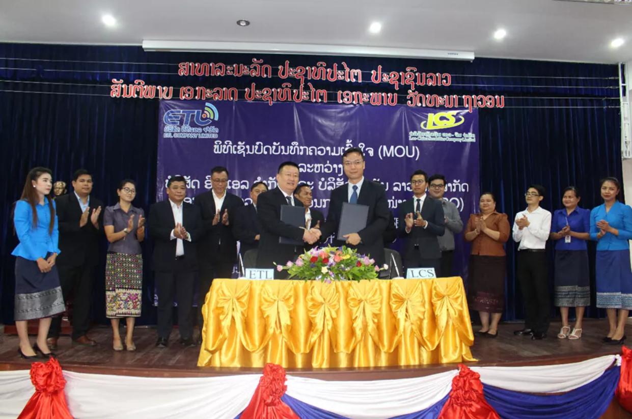 Công ty viễn thông ETL chuẩn bị lên sàn chứng khoán