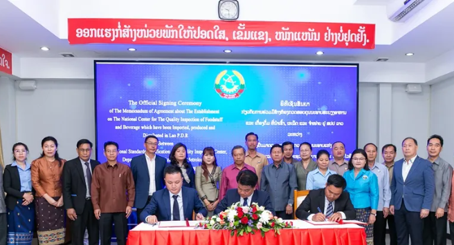 Bộ Khoa học và Công nghệ Lào chuẩn bị thành lập Trung tâm kiểm nghiệm thực phẩm quốc gia