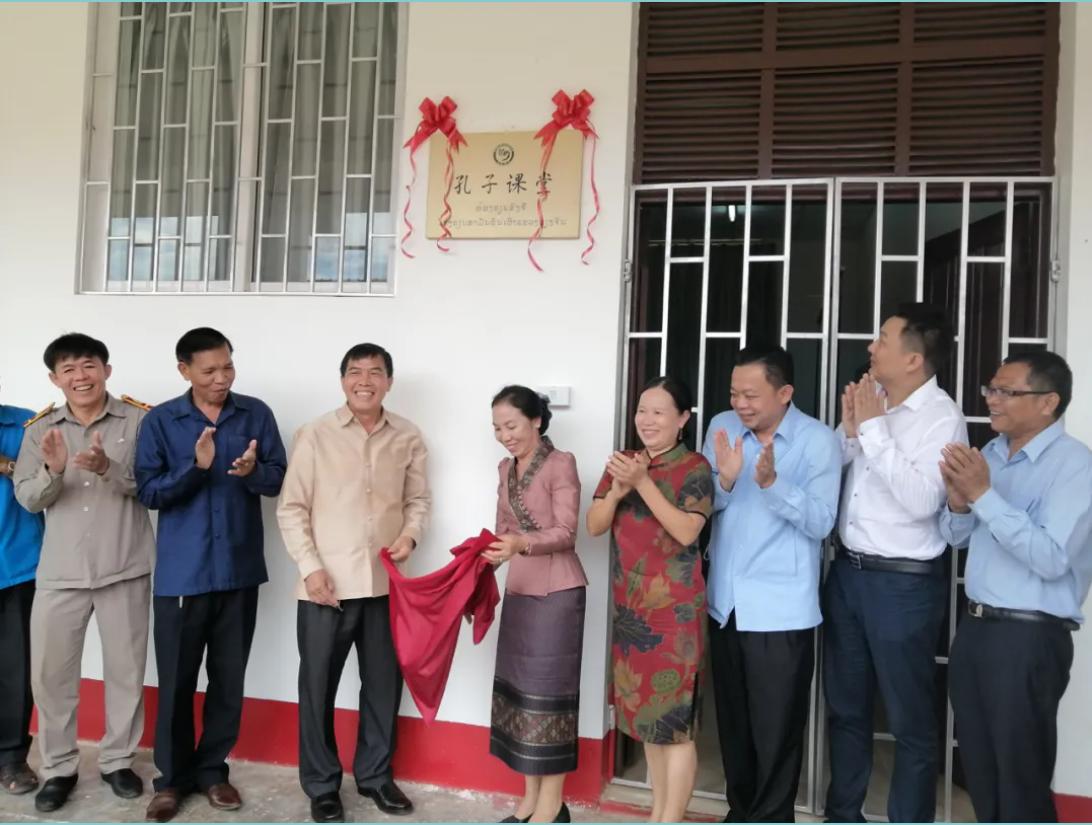 Học viện Khổng Tử Trung Quốc thành lập cơ sở thứ ba tại Lào