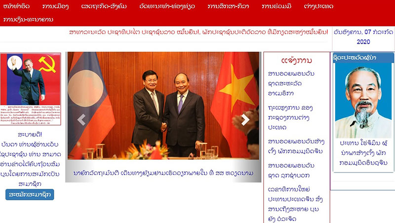 Truyền thông Lào đưa tin chuyến thăm Việt Nam của Thủ tướng Lào -0