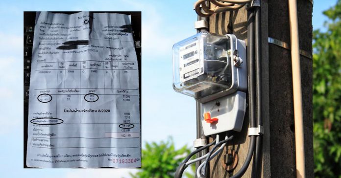 Lào bắt đầu điều chỉnh theo cách tính mới trên hóa đơn điện