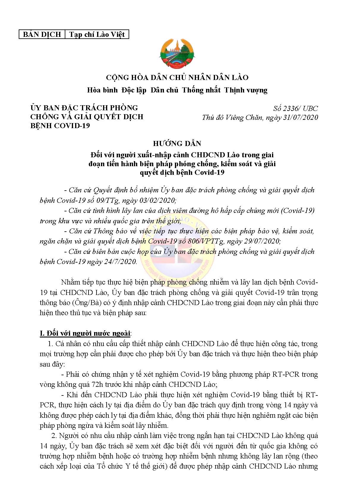 Hướng dẫn xuất nhập cảnh của Ủy ban đặc trách quốc gia phòng chống Covid-19 số 2336