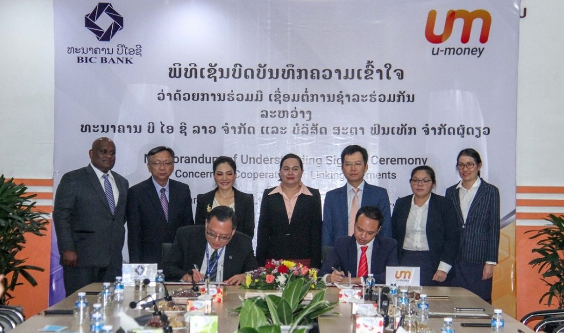 Unitel hợp tác lĩnh vực thanh toán điện tử với Ngân hàng BIC Lào