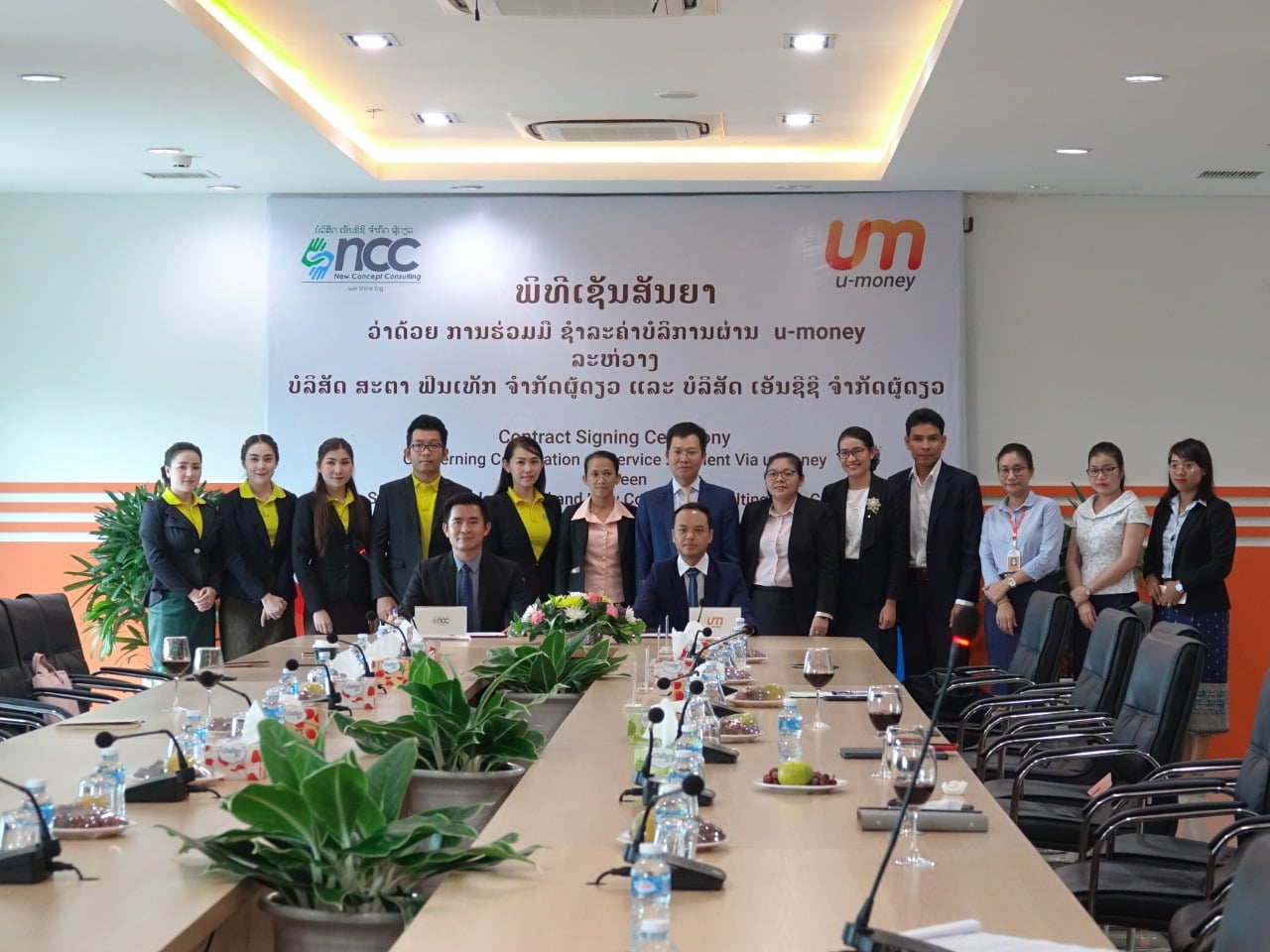 Unitel mở rộng mạng lưới thanh toán điện tử qua U-money