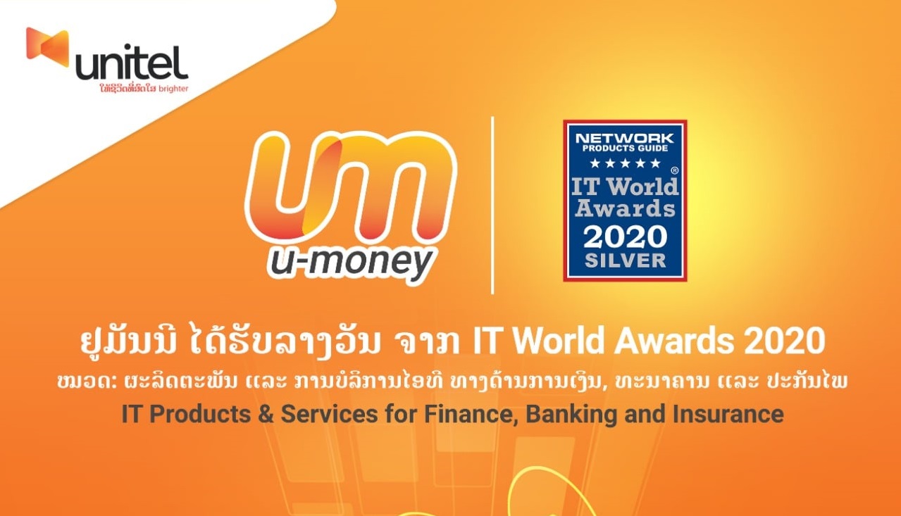 Ví điện tử của Unitel tiếp tục đạt thêm giải thưởng quốc tế