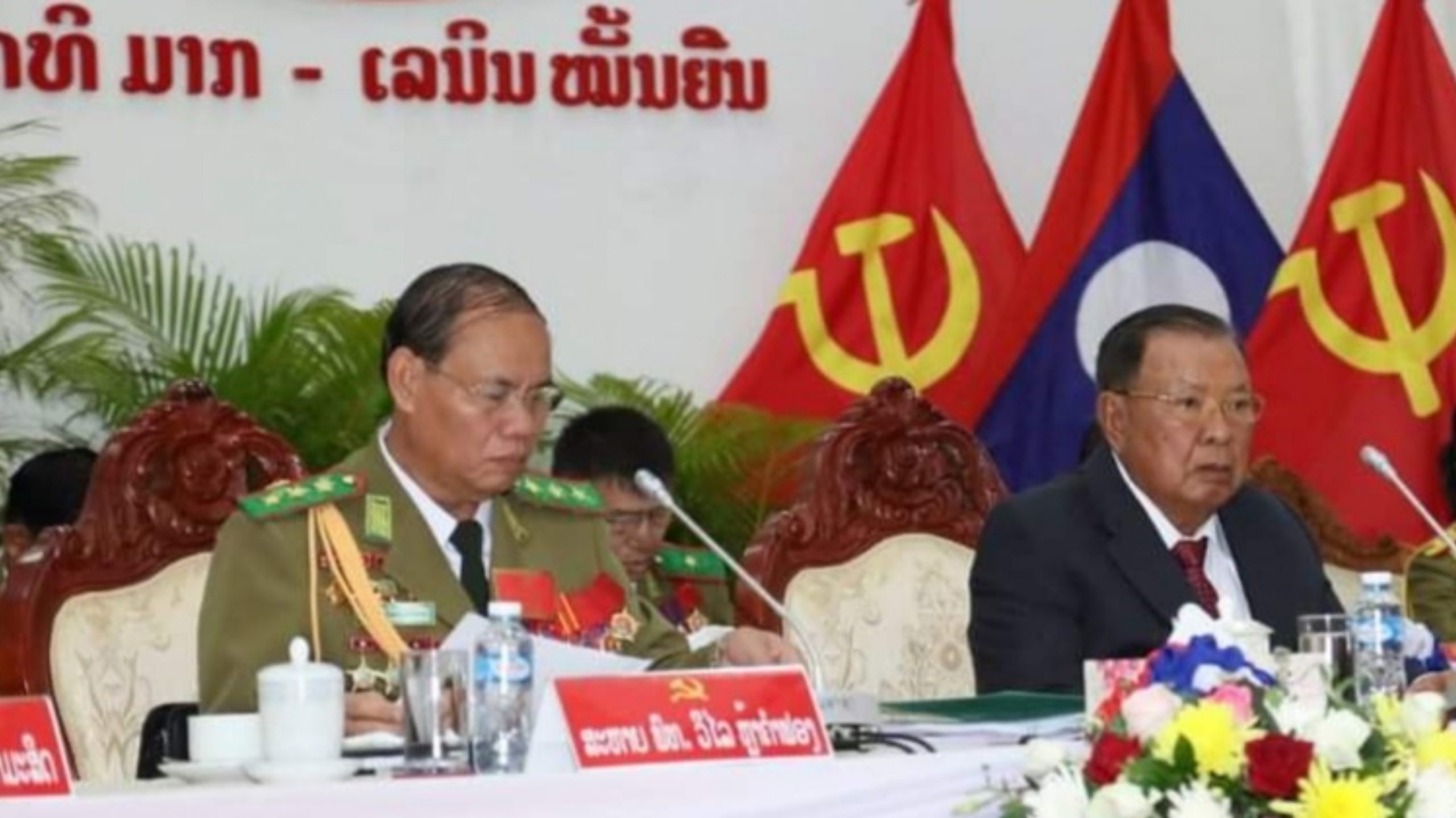 Bộ, chính quyền tỉnh tại Lào bổ nhiệm các vị trí lãnh đạo cấp cao