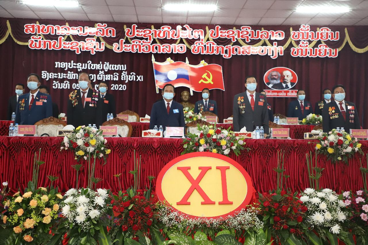 Đại hội Đảng bộ tỉnh Phongsaly, miền bắc Lào