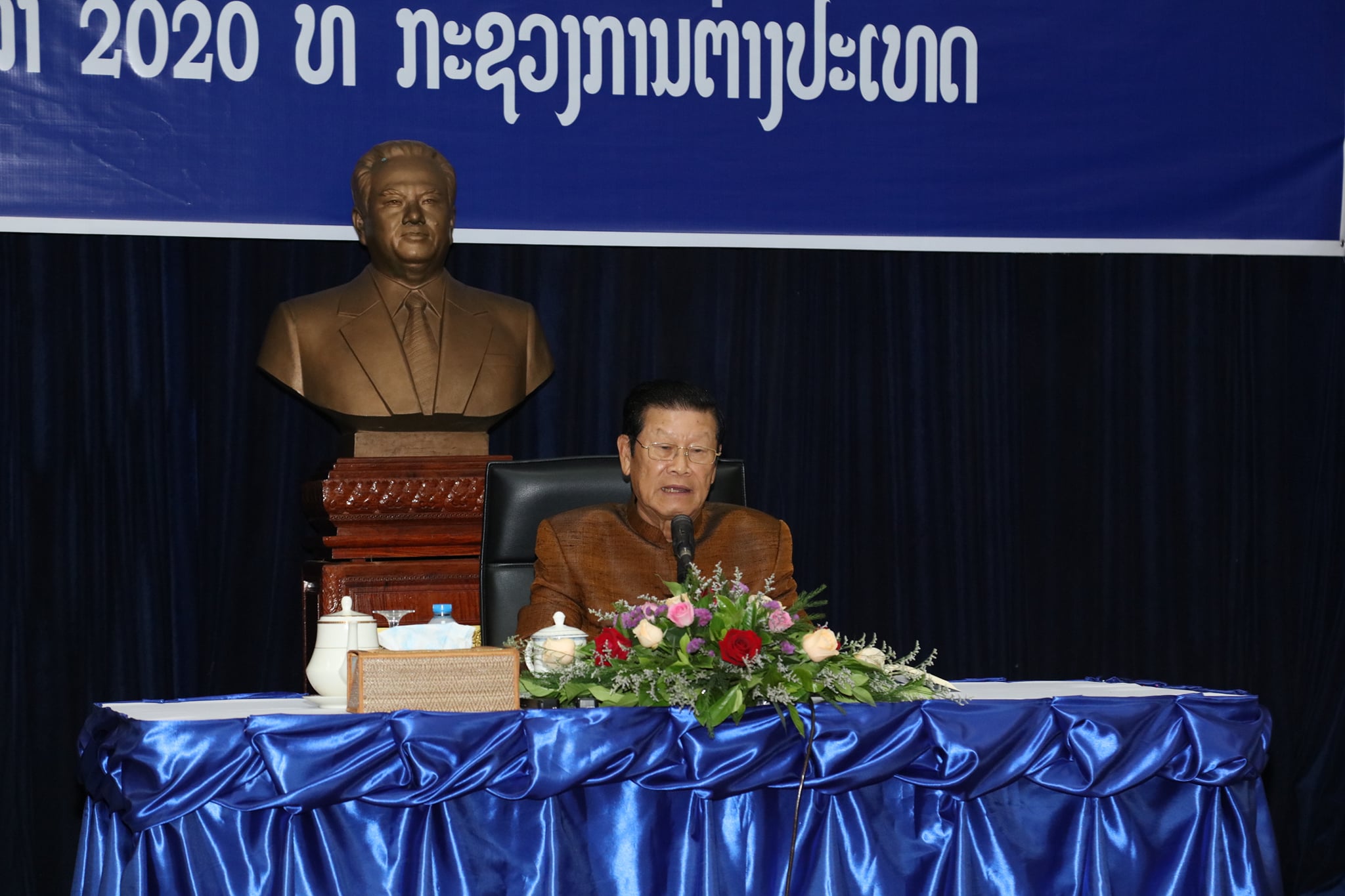 Lào kỷ niệm 75 năm truyền thống ngành ngoại giao