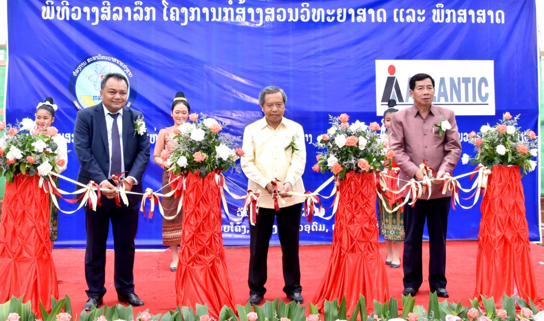 Lào xây dựng công viên khoa học và thực vật học