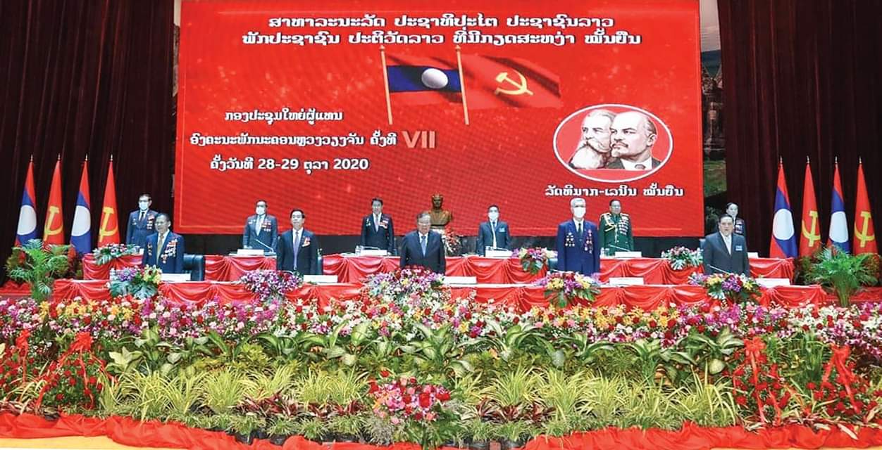 Đại hội Đảng bộ thủ đô Vientiane