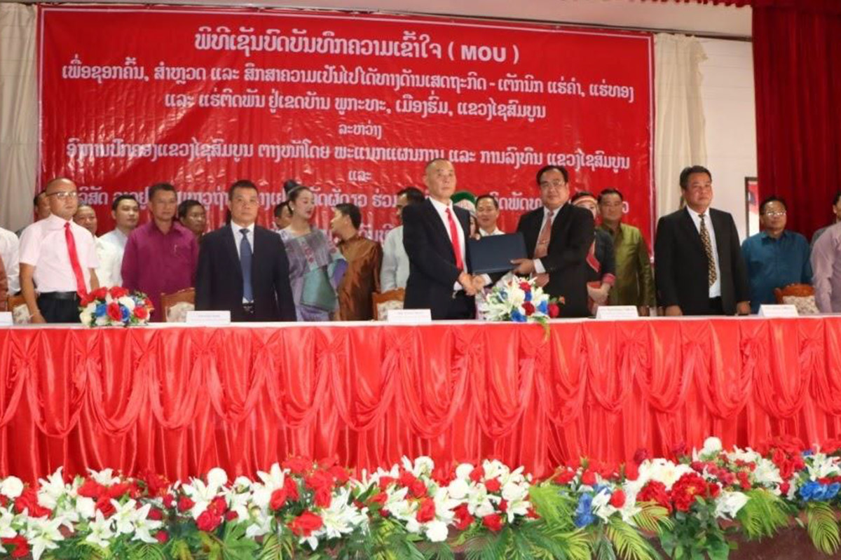 Doanh nghiệp Trung Quốc nghiên cứu khả thi dự án khai thác mỏ vàng tại tỉnh Xaysomboun