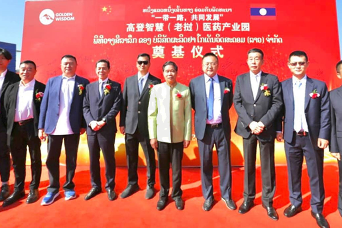Liên doanh Lào-Trung Quốc xây dựng nhà máy dược tại Lào