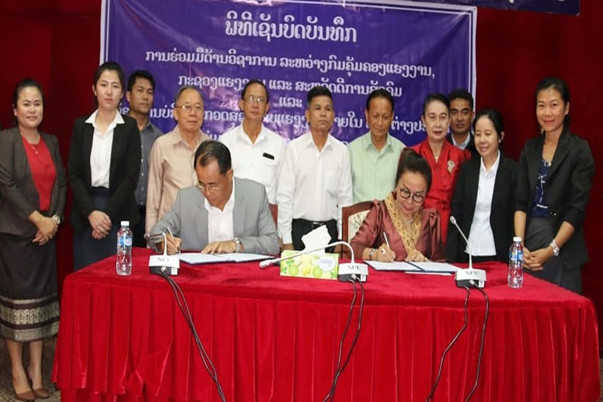 Lào xây dựng công viên khoa học và thực vật học