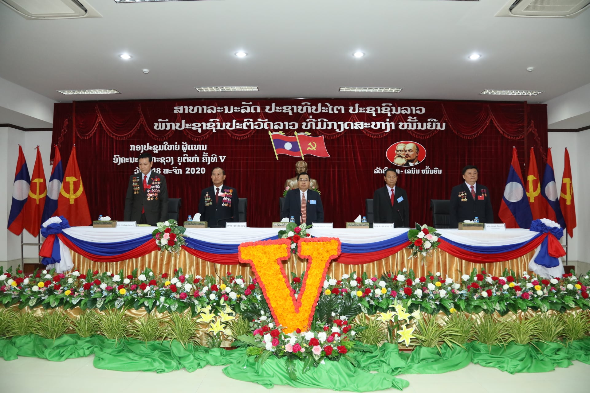 Đại hội Đảng bộ Bộ Tư pháp Lào