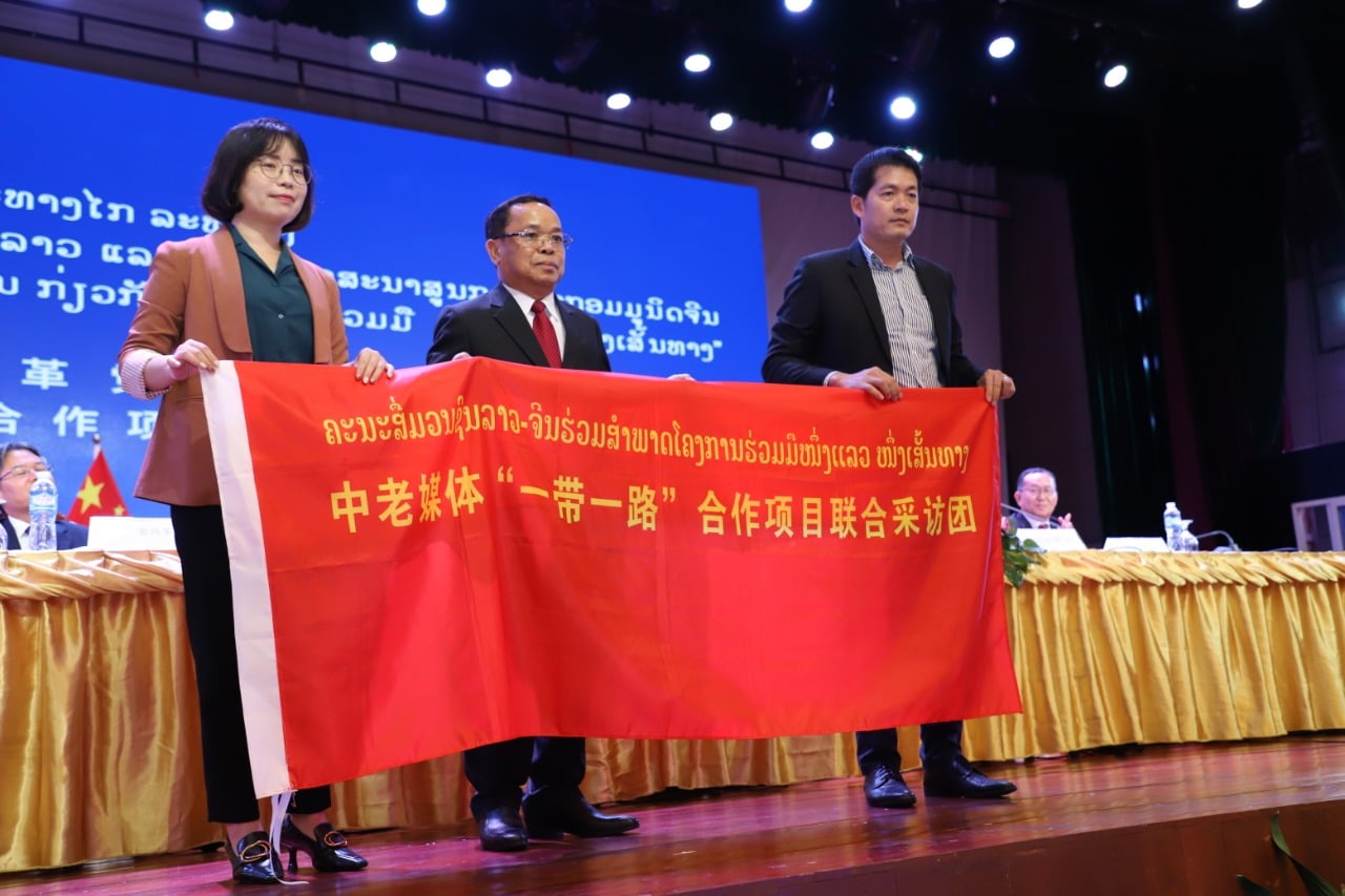 Lào, Trung Quốc phát động chiến dịch truyền thông cho chính sách Vành đai và Con đường