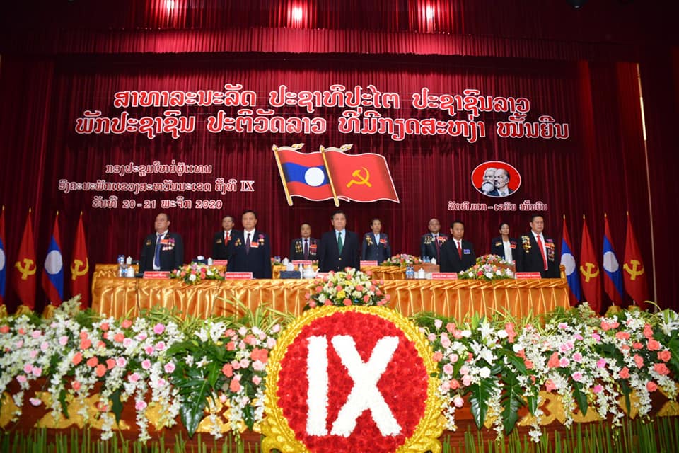 Đại hội Đảng bộ tỉnh Savannakhet