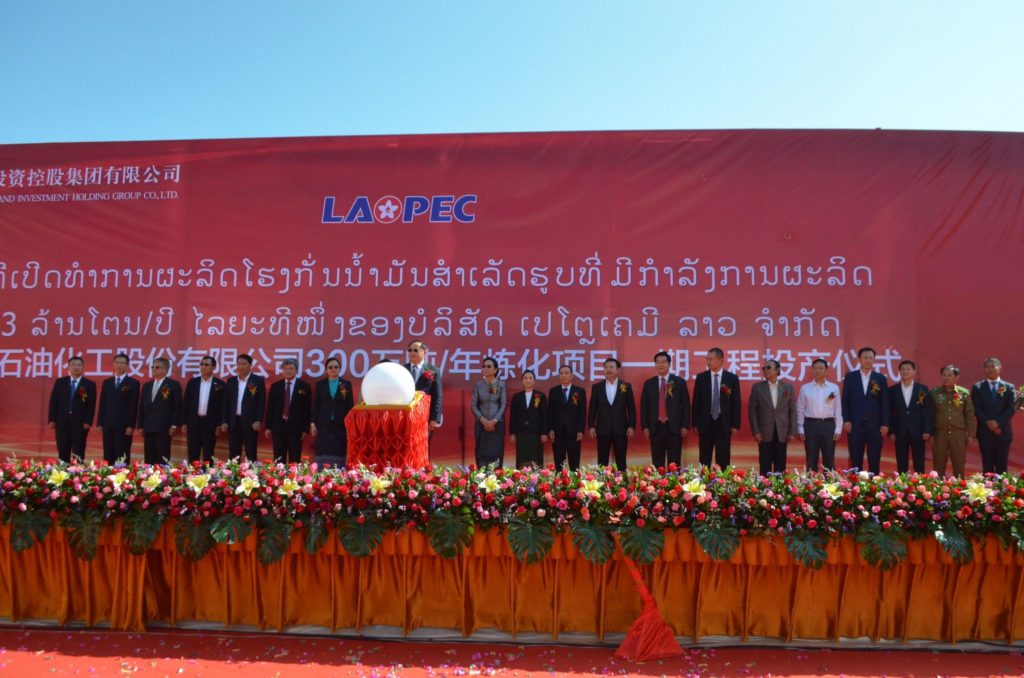 Liên doanh Trung-Lào vận hành nhà máy lọc dầu đầu tiên tại Lào