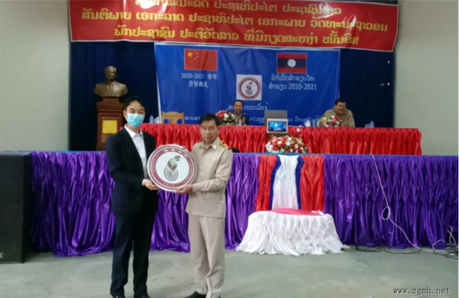 Trung Quốc liên kết thành lập Cao đẳng nghề Luy Tổ tại Lào