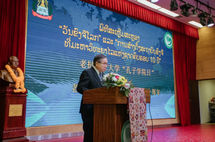 Viện Khổng Tử Đại học Quốc gia Lào tổ chức kỷ niệm 10 năm thành lập