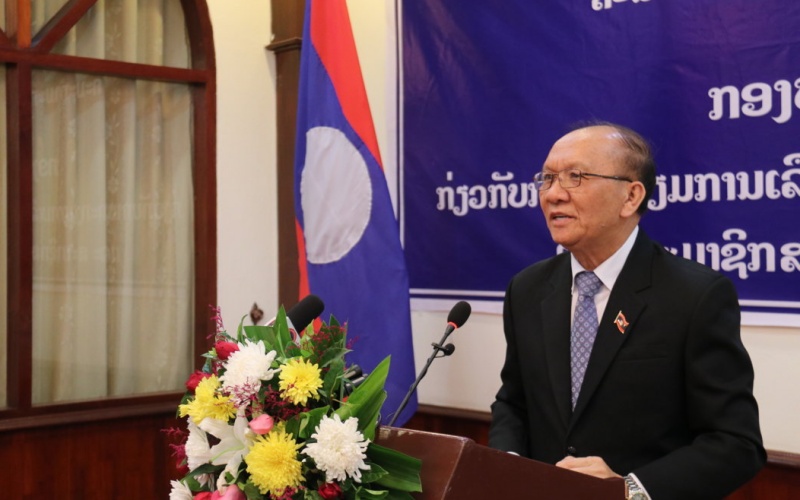 Lào công bố ngày bầu cử Quốc hội khóa IX
