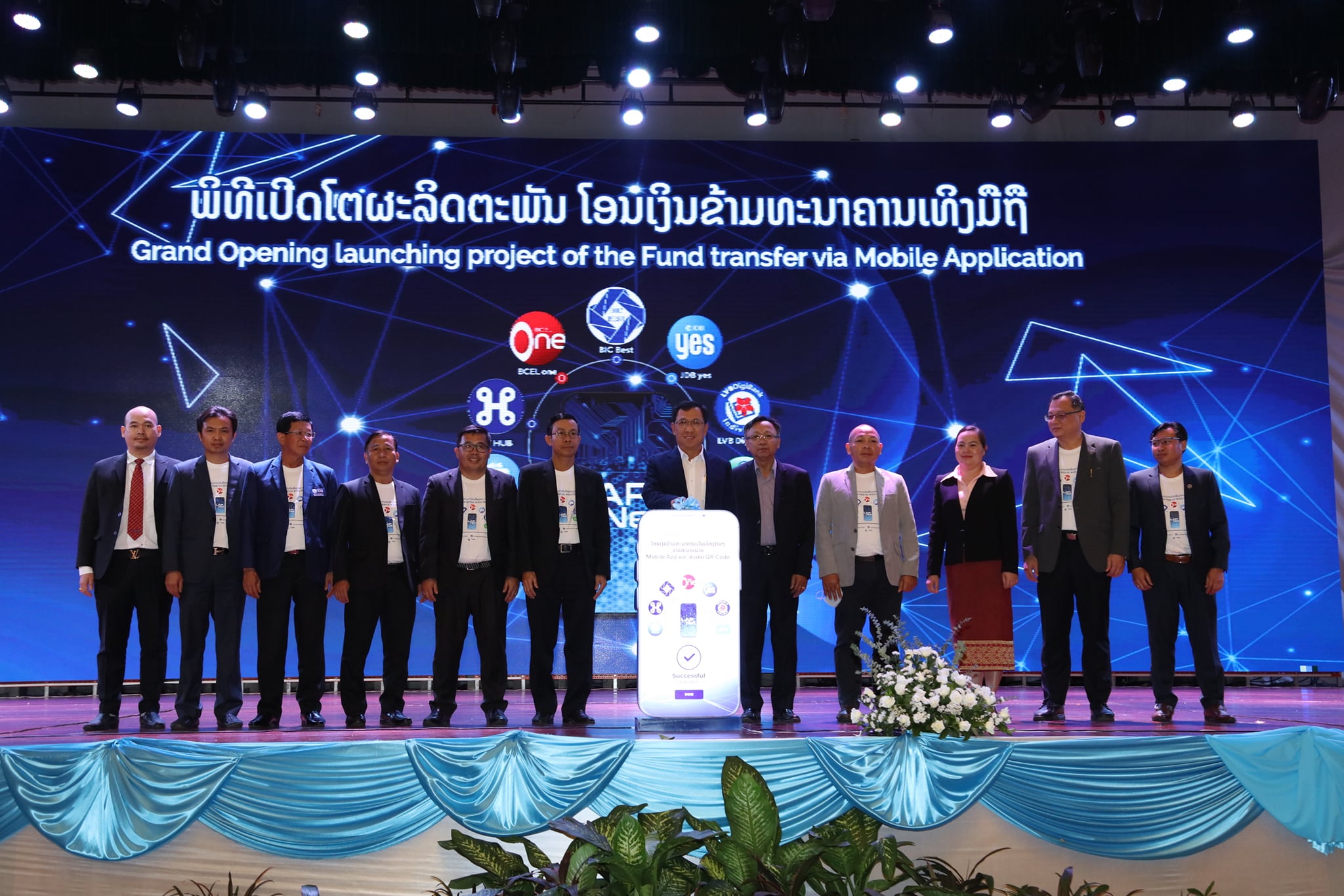 Mạng lưới thanh toán Lào ra mắt dịch vụ chuyển khoản di động