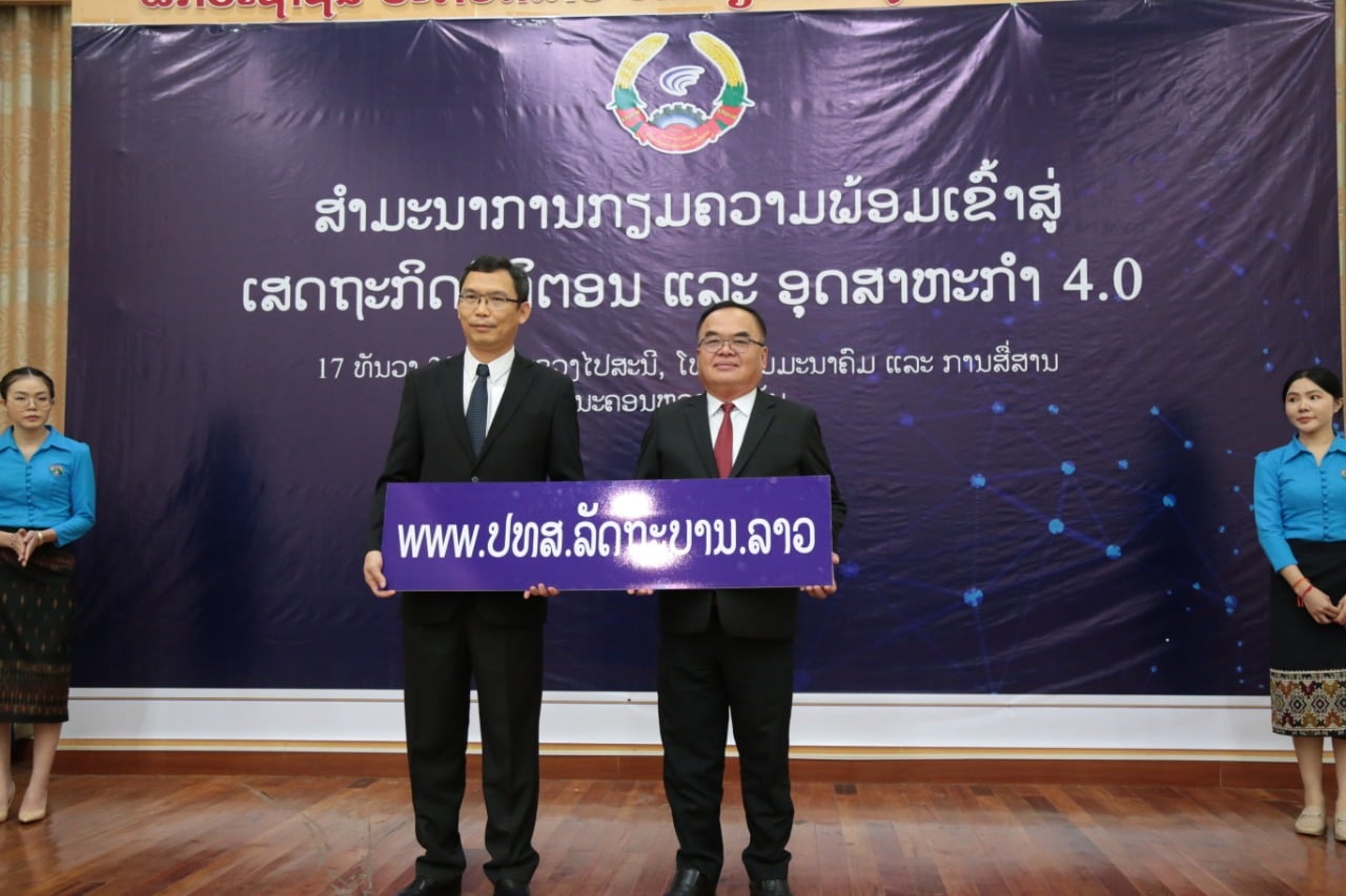 Lào thúc đẩy hội nhập kinh tế số và công nghiệp 4.0