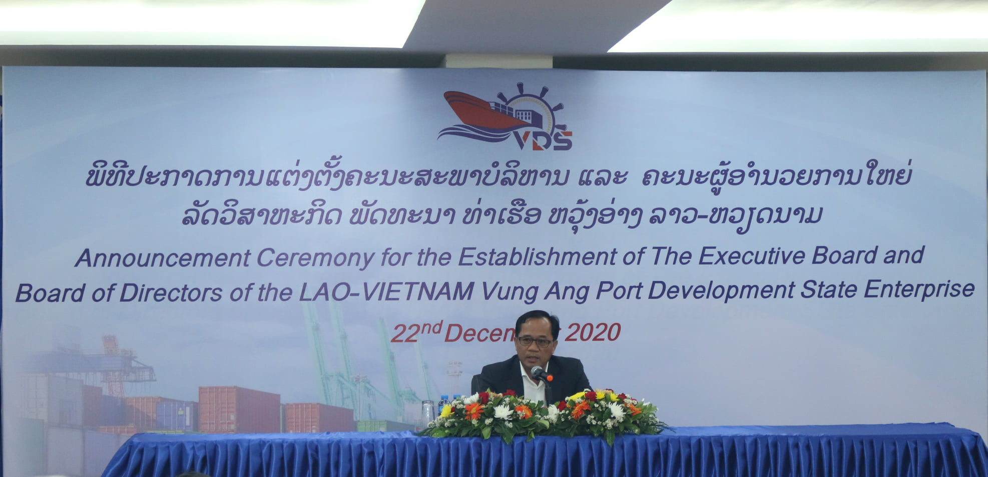 Lào thành lập doanh nghiệp phát triển cảng Vũng Áng Lào-Việt Nam