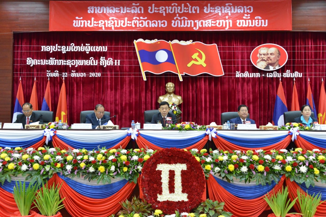 Đại hội Đảng bộ Bộ Nội vụ Lào lần thứ 2