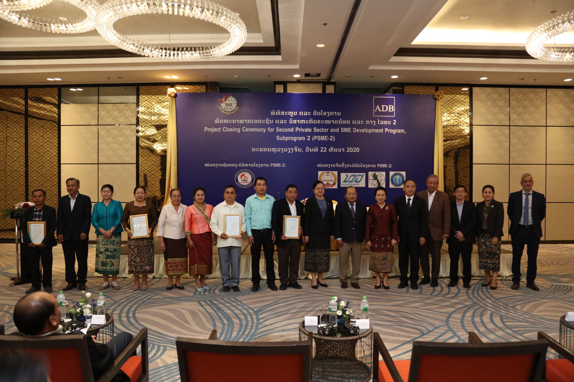 Lào hoàn thành dự án phát triển doanh nghiệp vừa và nhỏ PSME