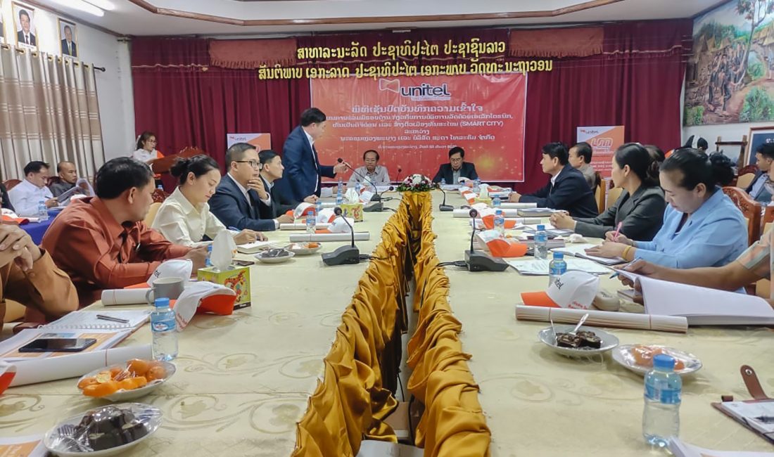 Unitel chuẩn bị thử nghiệm hệ thống quản lý điện tử, chuyển đổi số và xây dựng đô thị thông minh tại Luang Prabang
