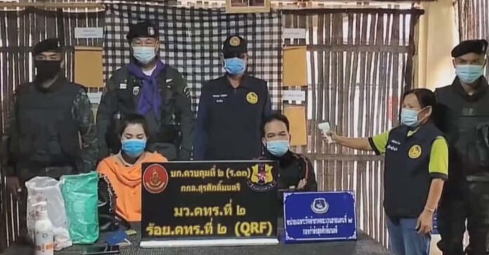 Người phụ nữ Lào bị bắt khi đang vượt biên sang Thái Lan để làm thẩm mỹ