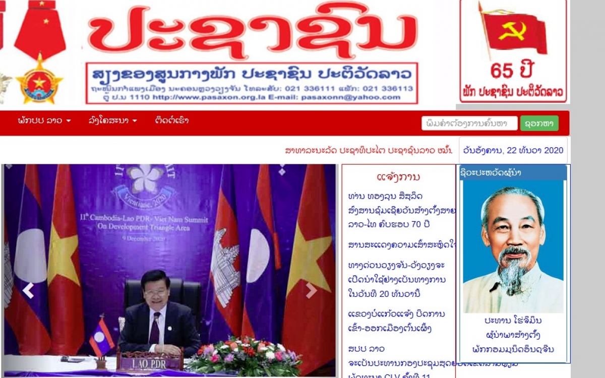 Lào ca ngợi Việt Nam chèo lái thành công “con tàu ASEAN 2020”