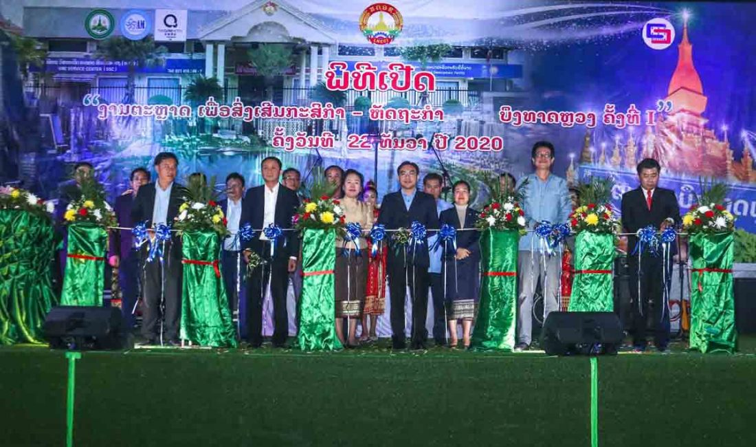 Hội chợ nông sản-thủ công nghiệp tại đặc khu kinh tế ở Vientiane