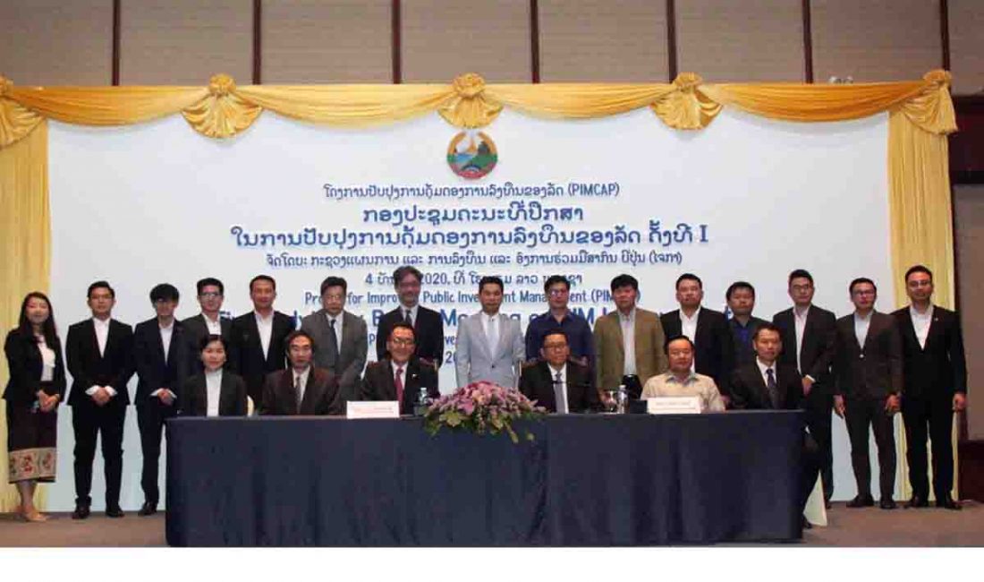 Lào tham vấn về cải cách đầu tư công