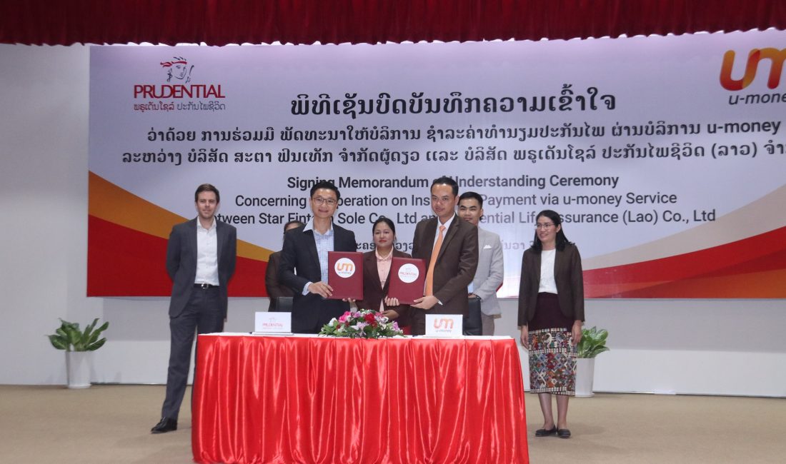 Unitel hợp tác thanh toán điện tử với bảo hiểm Prudential